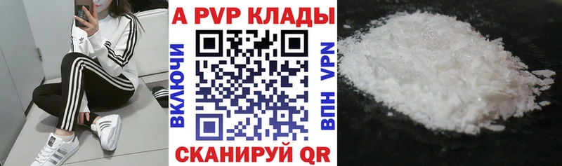 Все наркотики Волжский Гашиш  СОЛЬ  МЕФ  Героин  МАРИХУАНА 