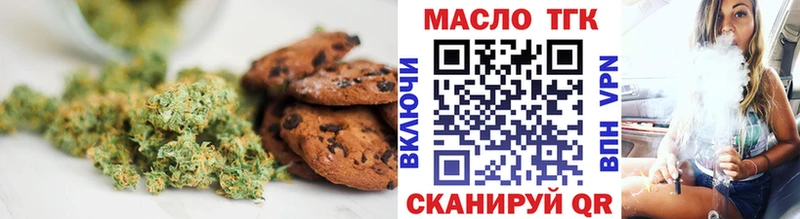 Canna-Cookies конопля Волжский
