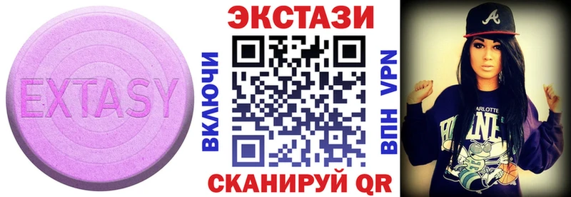 Ecstasy 99%  kraken tor  Волжский 