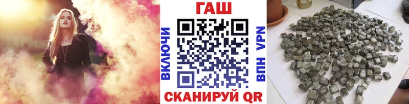 ГАШ хэш  площадка Telegram  Волжский 