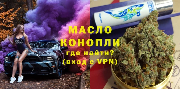 мефедрон мука Богданович
