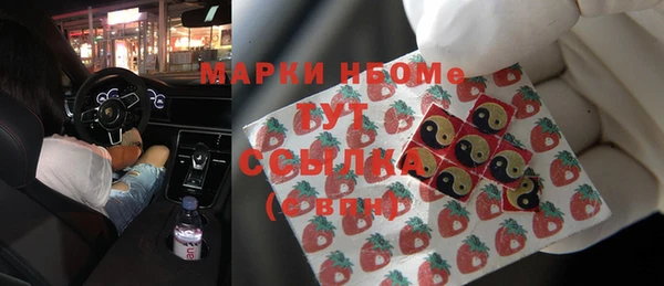 мефедрон Богородск