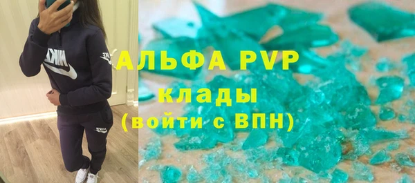 прущие крисы Богородицк