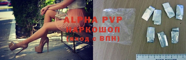прущие крисы Богородицк