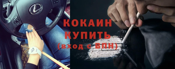 мефедрон мука Богданович