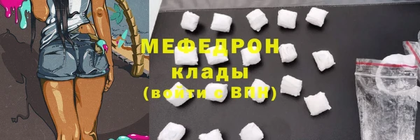 прущие крисы Богородицк