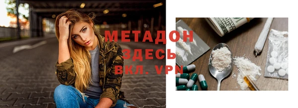 мефедрон мука Богданович