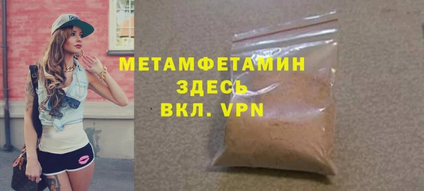 мефедрон мука Богданович