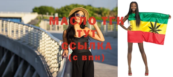 мефедрон мука Богданович