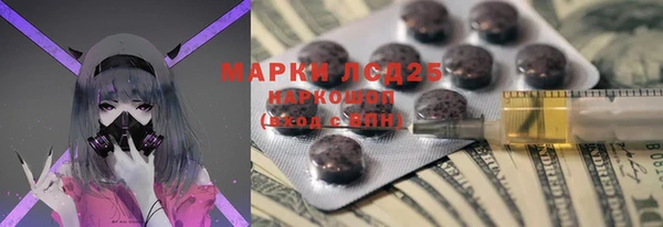 прущие крисы Богородицк