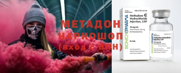 мефедрон Богородск