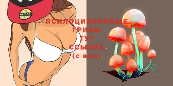 мефедрон мука Богданович