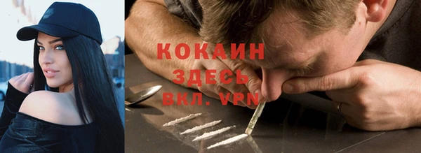 прущие крисы Богородицк