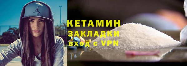 мефедрон Богородск
