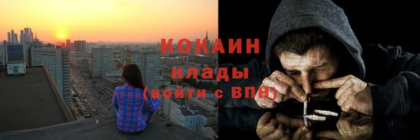 мефедрон мука Богданович