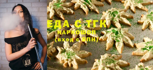 мефедрон мука Богданович