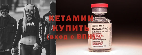 мефедрон мука Богданович