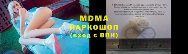 мефедрон Богородск