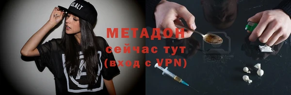 мефедрон мука Богданович