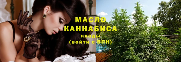 мефедрон мука Богданович