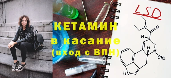 прущие крисы Богородицк