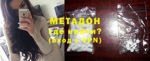 мефедрон Богородск