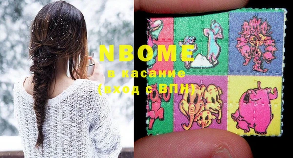 мефедрон Богородск