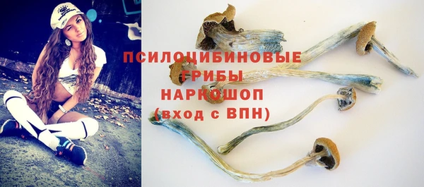 мефедрон Богородск
