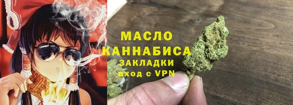 мефедрон Богородск