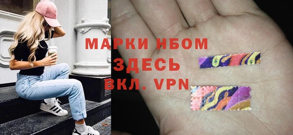прущие крисы Богородицк