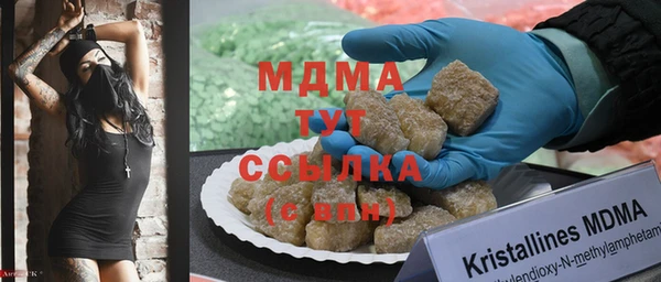прущие крисы Богородицк