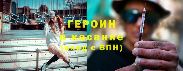прущие крисы Богородицк