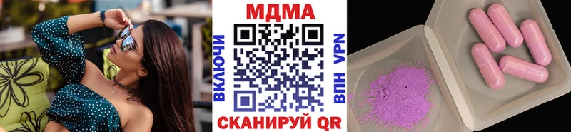 МДМА молли  Волжский 
