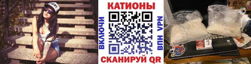 Мефедрон мяу мяу  Волжский 