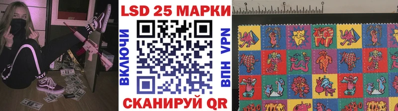наркота  Волжский  Марки 25I-NBOMe 1500мкг 