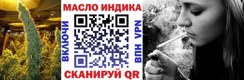 Дистиллят ТГК вейп  магазин продажи   Волжский 