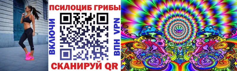 Галлюциногенные грибы GOLDEN TEACHER Волжский