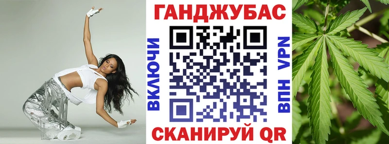 Конопля THC 21%  Волжский 